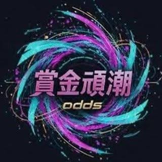 ODDS賞金頑潮 logo